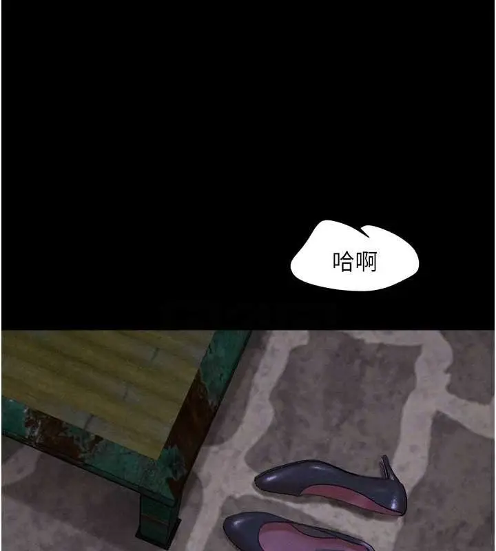 漫画《韶恩》第31话第60张图