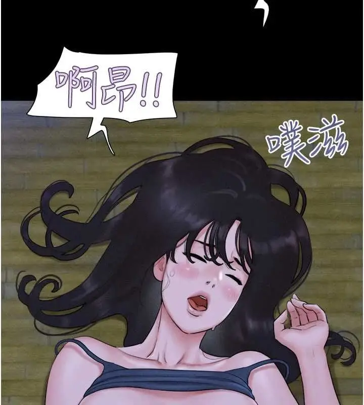 漫画《韶恩》第31话第65张图