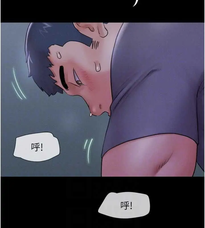 漫画《韶恩》第31话第72张图