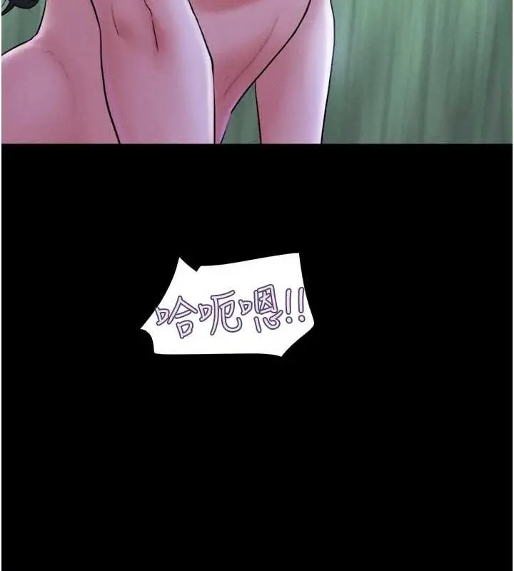 漫画《韶恩》第31话第79张图