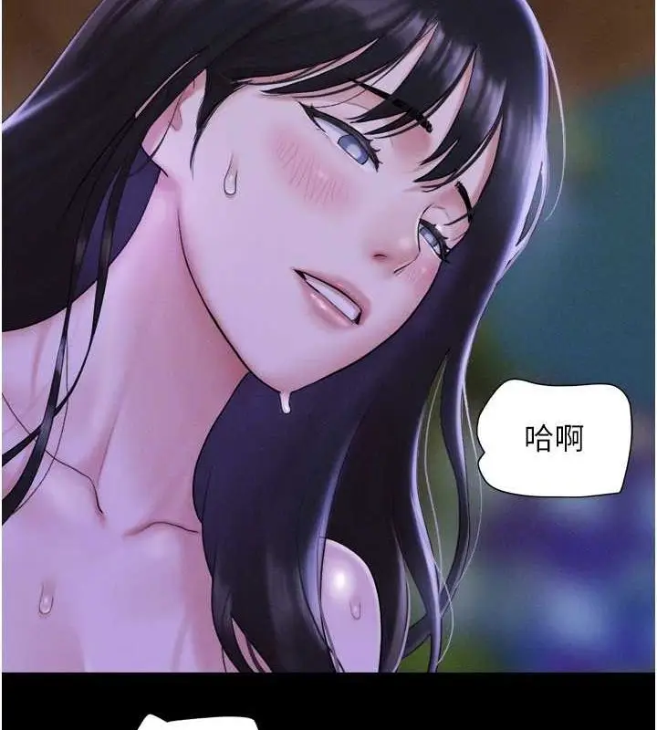 漫画《韶恩》第31话第83张图