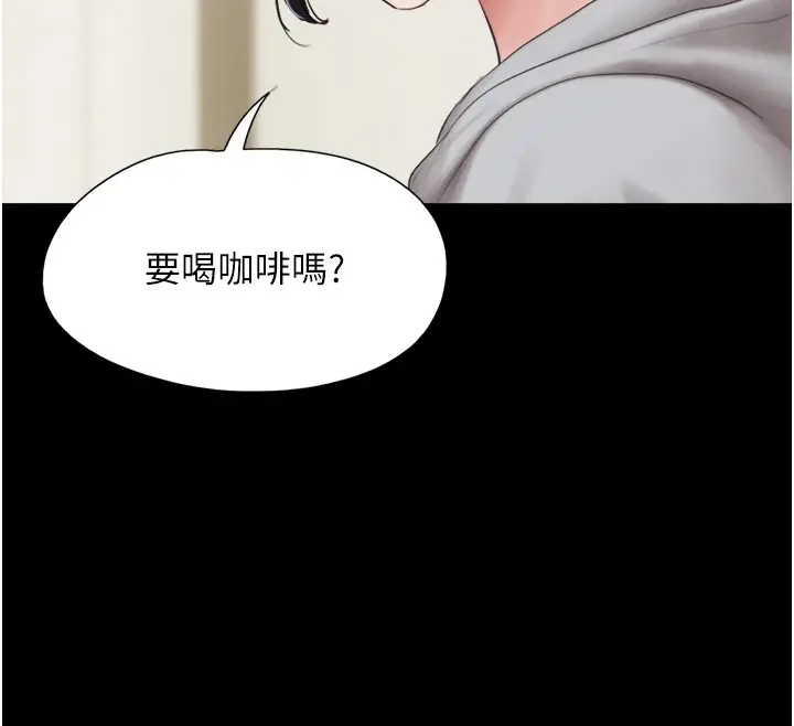 漫画《韶恩》第32话第104张图