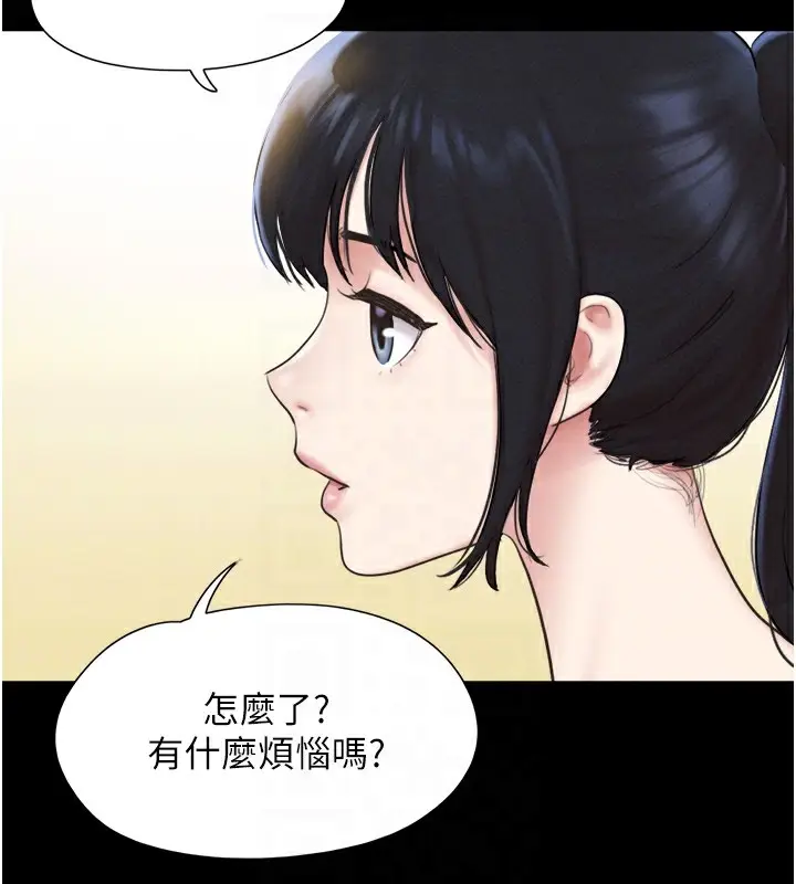 漫画《韶恩》第32话第113张图