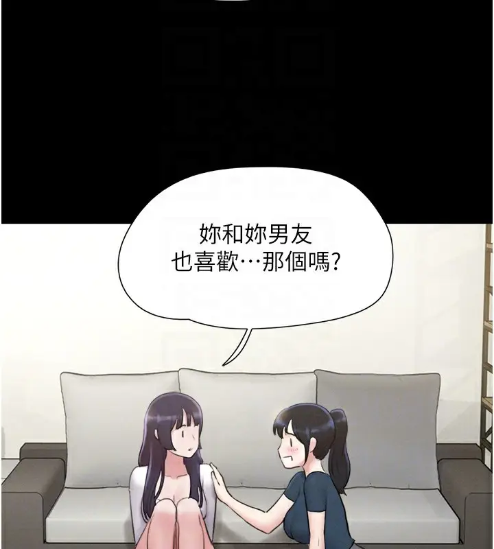 漫画《韶恩》第32话第122张图