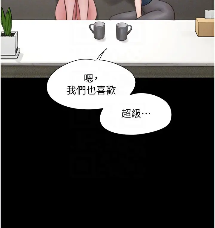 漫画《韶恩》第32话第123张图