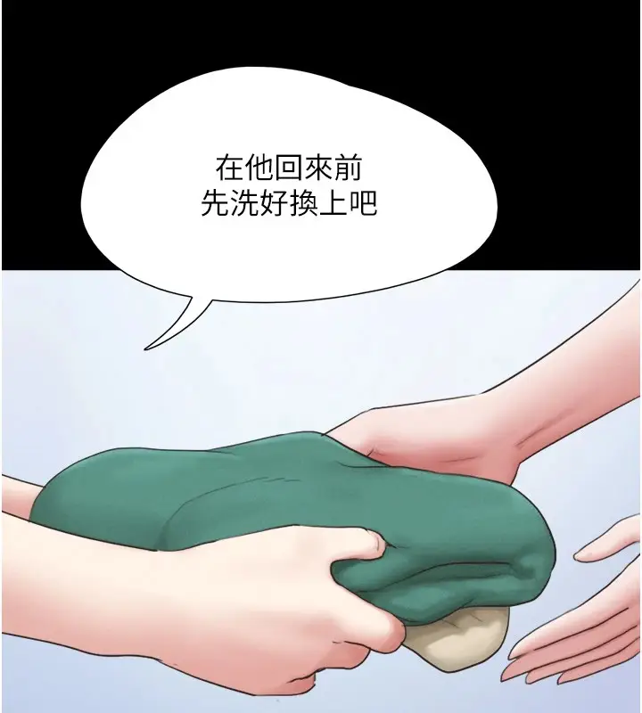 漫画《韶恩》第32话第130张图