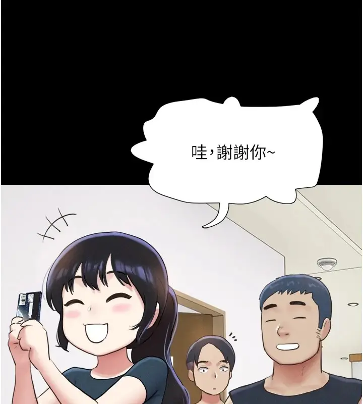 漫画《韶恩》第32话第54张图