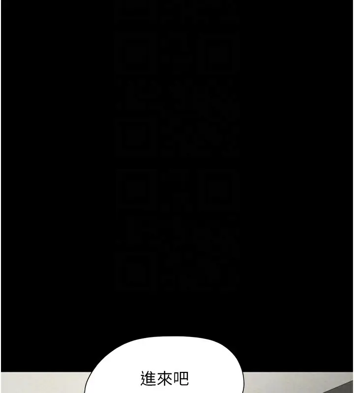 漫画《韶恩》第32话第99张图