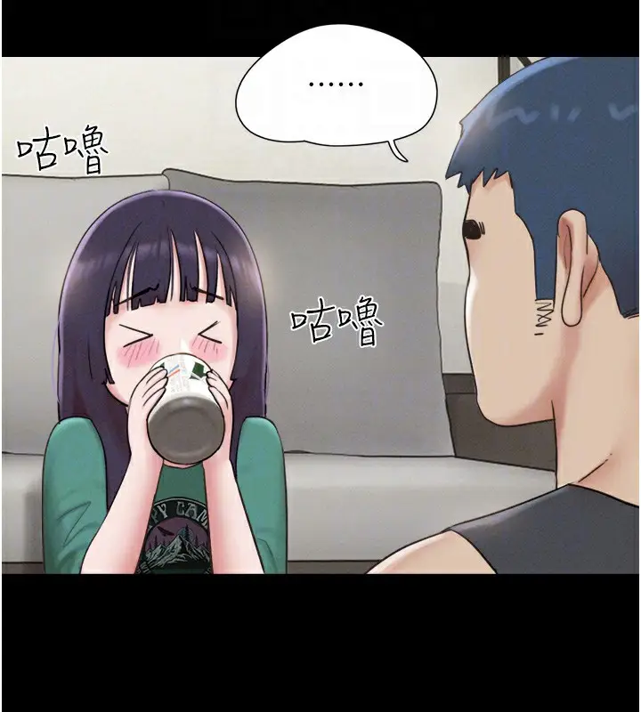 漫画《韶恩》第33话第103张图