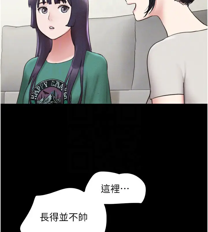 漫画《韶恩》第33话第111张图