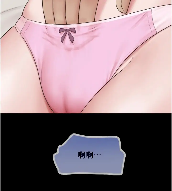 漫画《韶恩》第33话第128张图