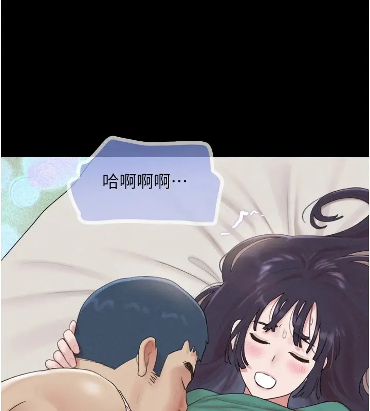 漫画《韶恩》第33话第129张图