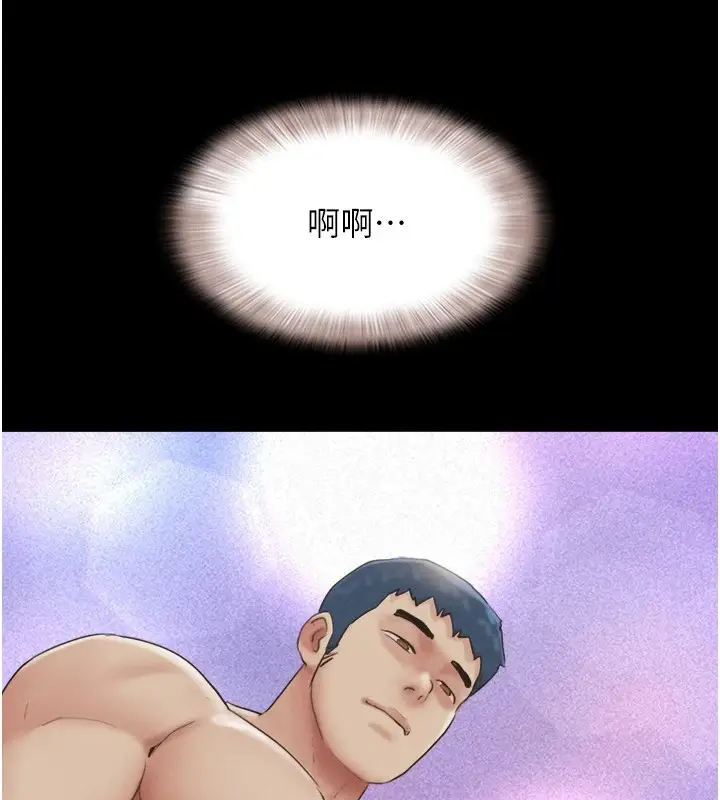 漫画《韶恩》第33话第133张图