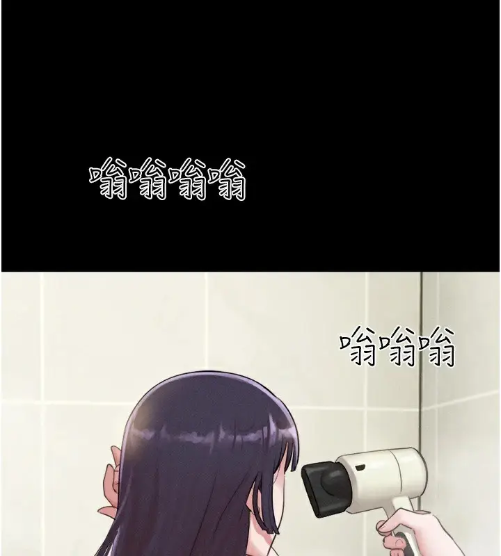 漫画《韶恩》第33话第42张图