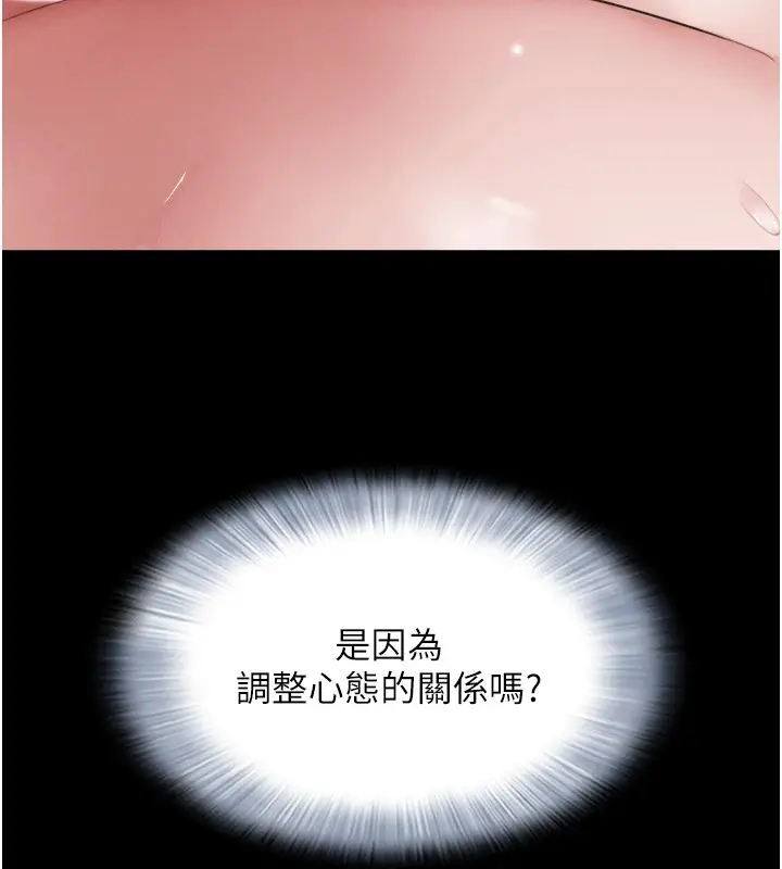 漫画《韶恩》第33话第55张图