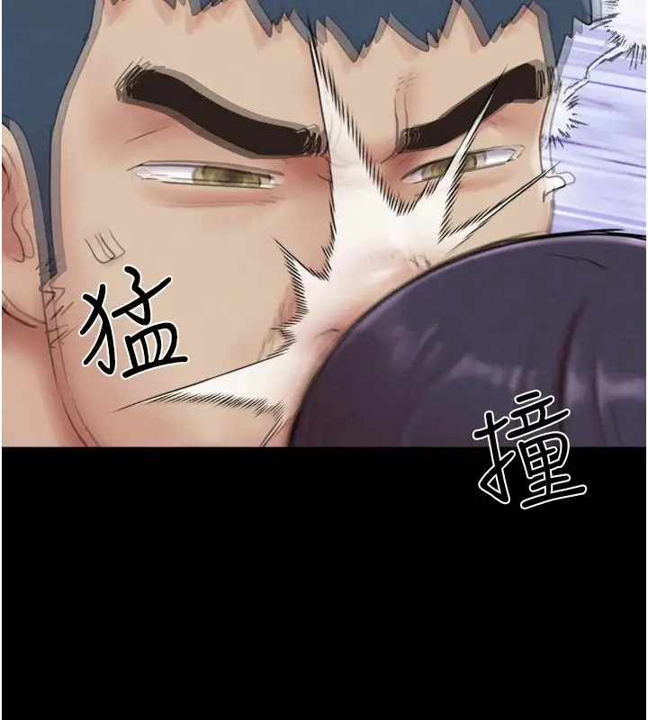 漫画《韶恩》第33话第62张图