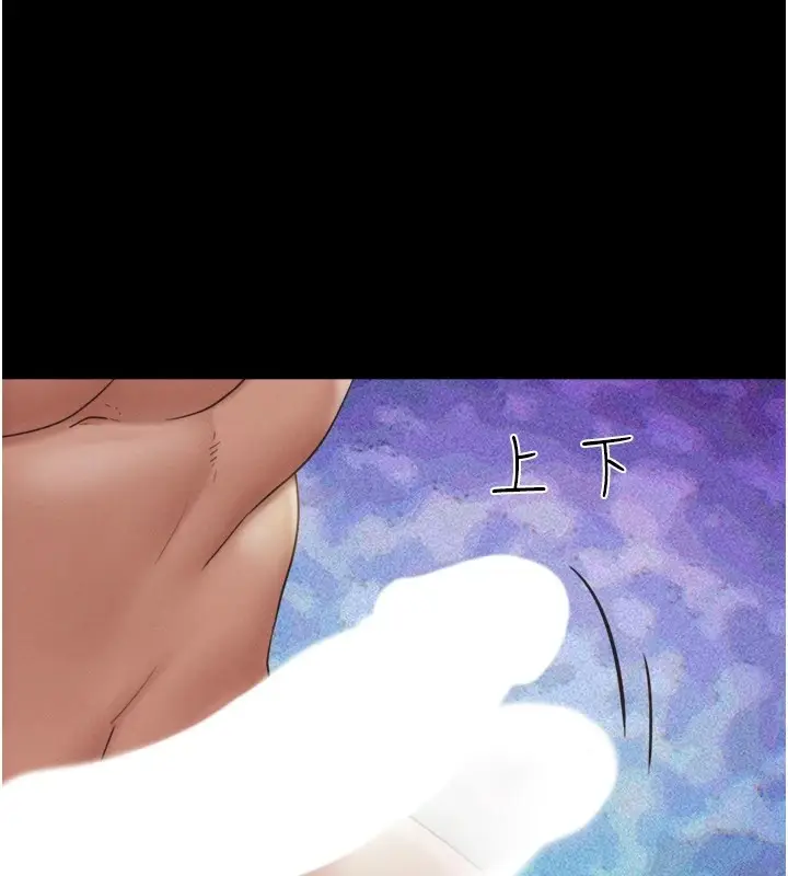漫画《韶恩》第33话第69张图