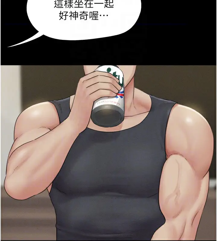 漫画《韶恩》第33话第97张图
