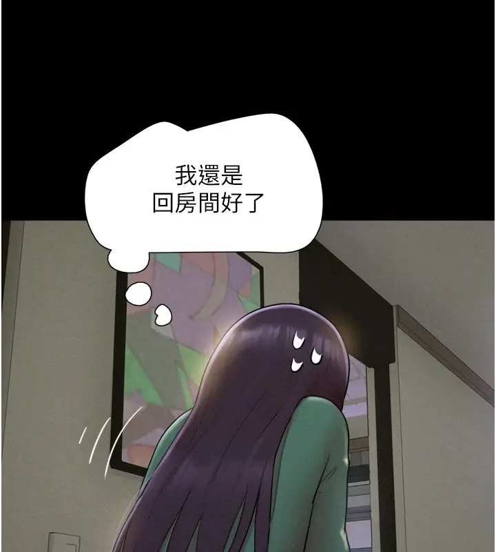 漫画《韶恩》第34话第10张图