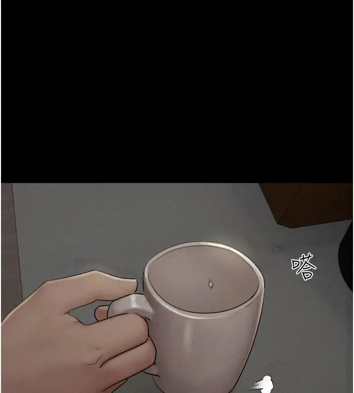 漫画《韶恩》第34话第139张图