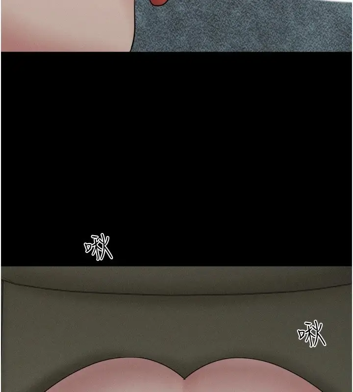 漫画《韶恩》第34话第147张图