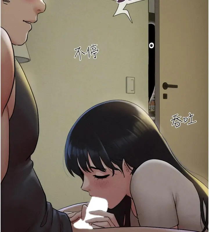 漫画《韶恩》第34话第7张图