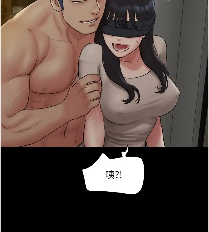 漫画《韶恩》第34话第71张图