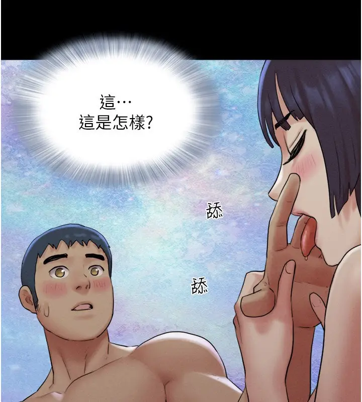 漫画《韶恩》第35话第118张图