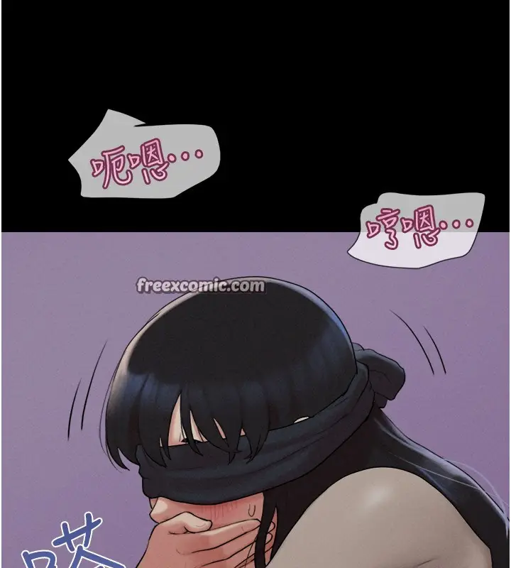 漫画《韶恩》第35话第150张图