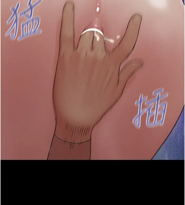 漫画《韶恩》第35话第156张图