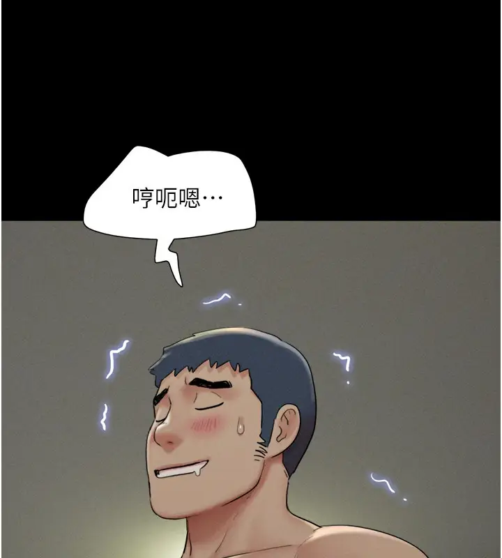 漫画《韶恩》第35话第29张图