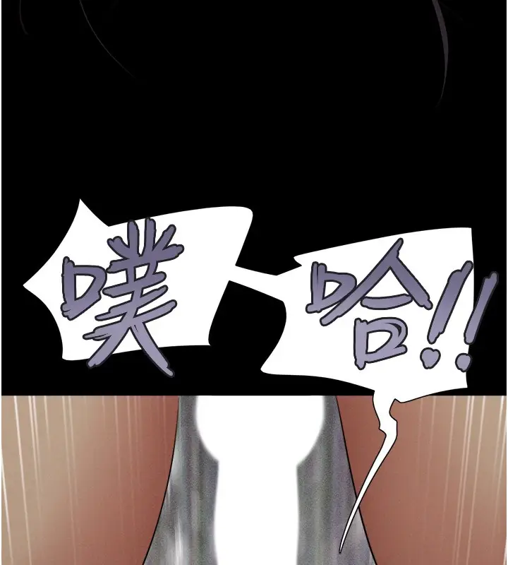 漫画《韶恩》第35话第42张图