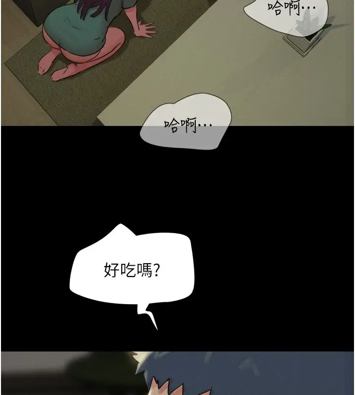 漫画《韶恩》第35话第46张图