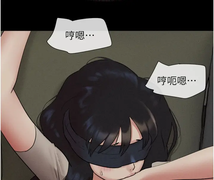 漫画《韶恩》第35话第88张图