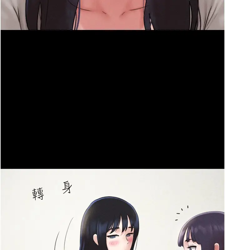 漫画《韶恩》第36话第100张图