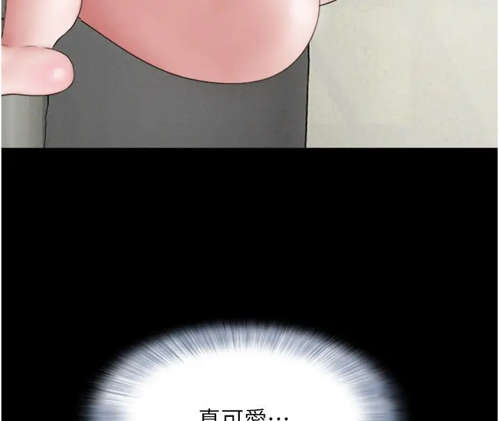漫画《韶恩》第36话第108张图