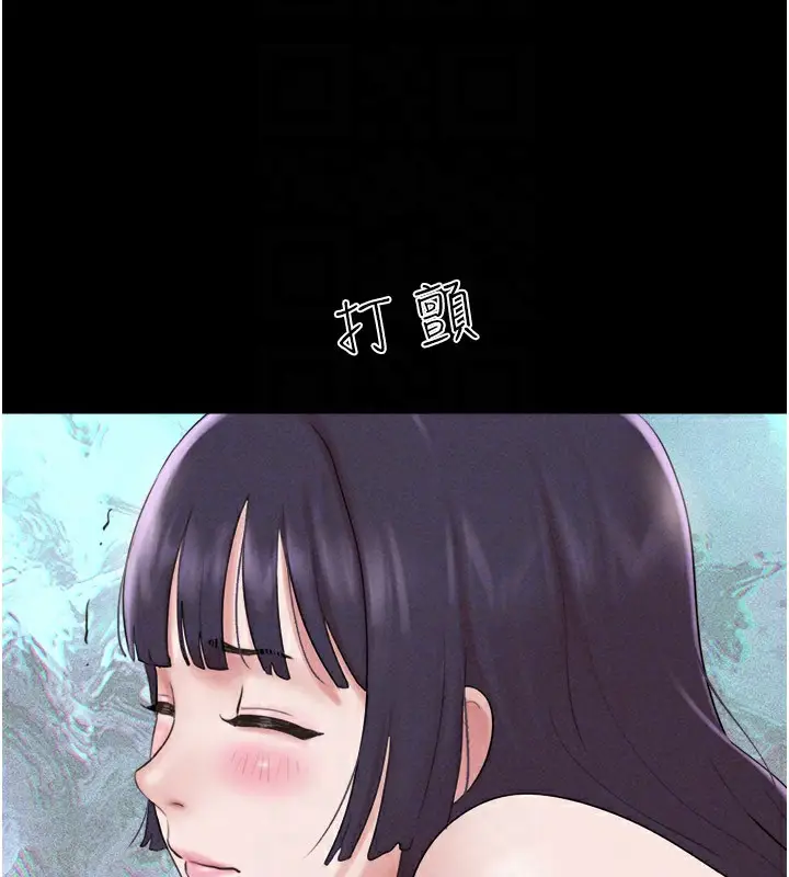 漫画《韶恩》第36话第110张图