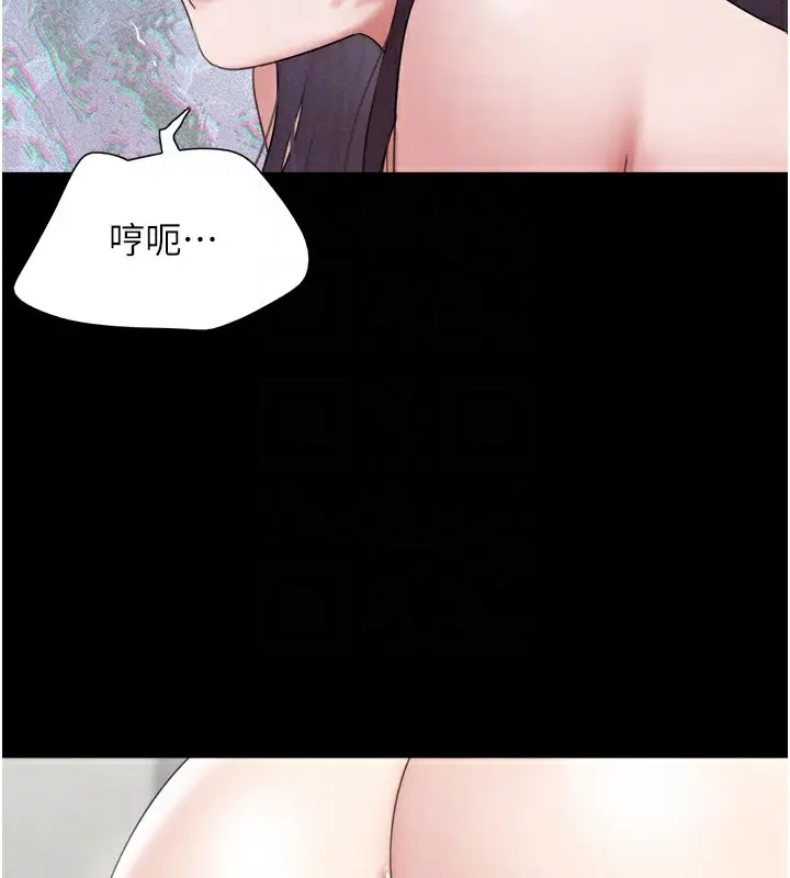 漫画《韶恩》第36话第111张图