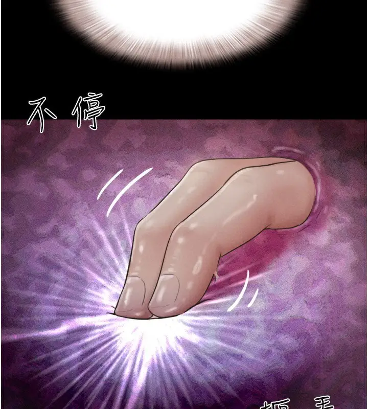 漫画《韶恩》第36话第126张图