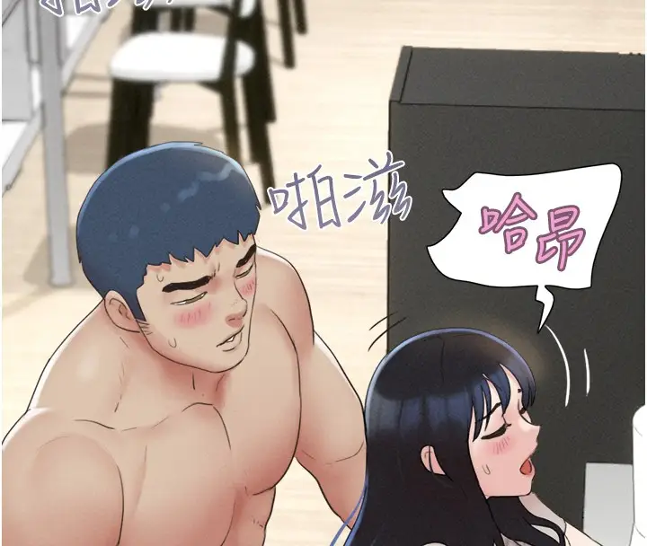 漫画《韶恩》第36话第137张图