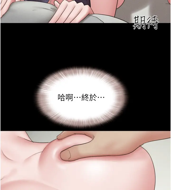 漫画《韶恩》第36话第146张图