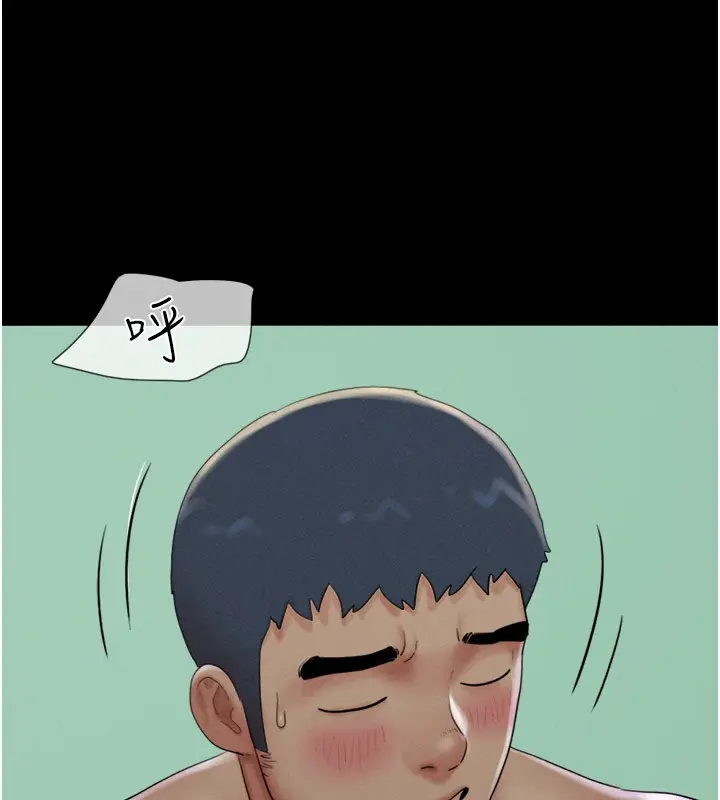 漫画《韶恩》第36话第5张图
