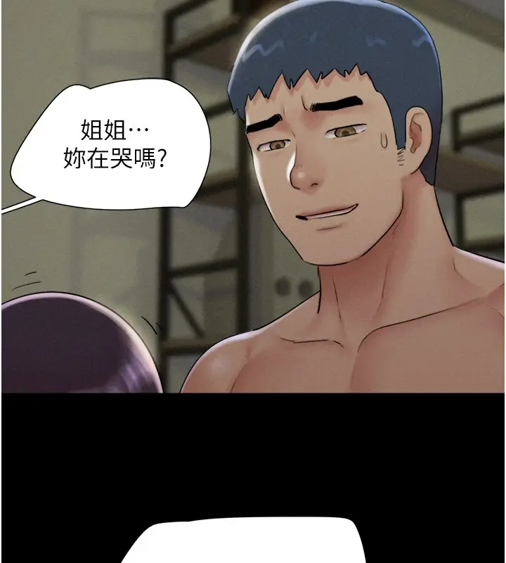 漫画《韶恩》第36话第55张图