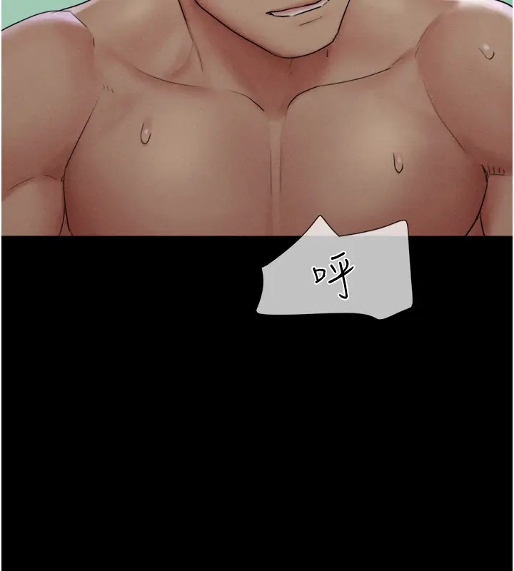 漫画《韶恩》第36话第6张图