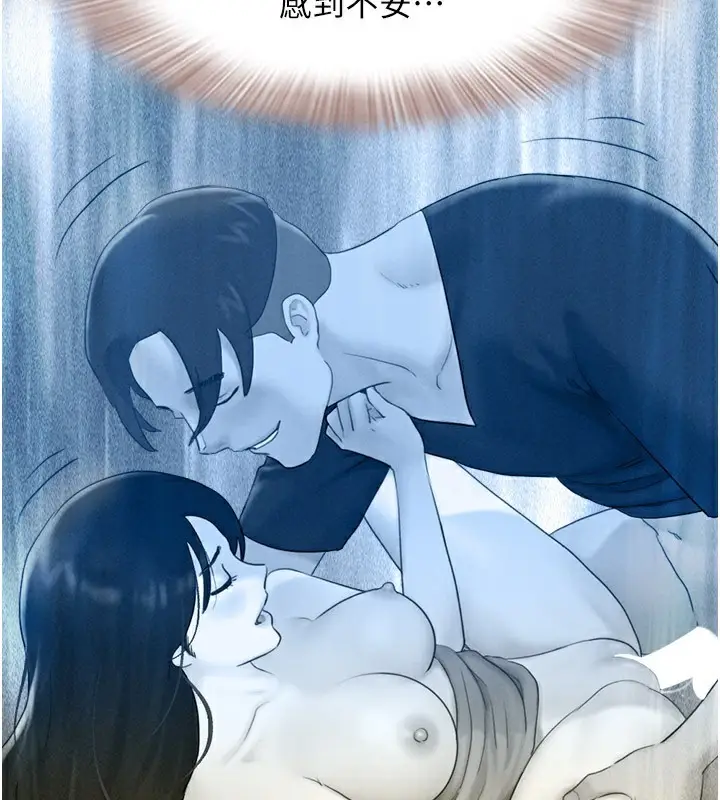 漫画《韶恩》第36话第65张图