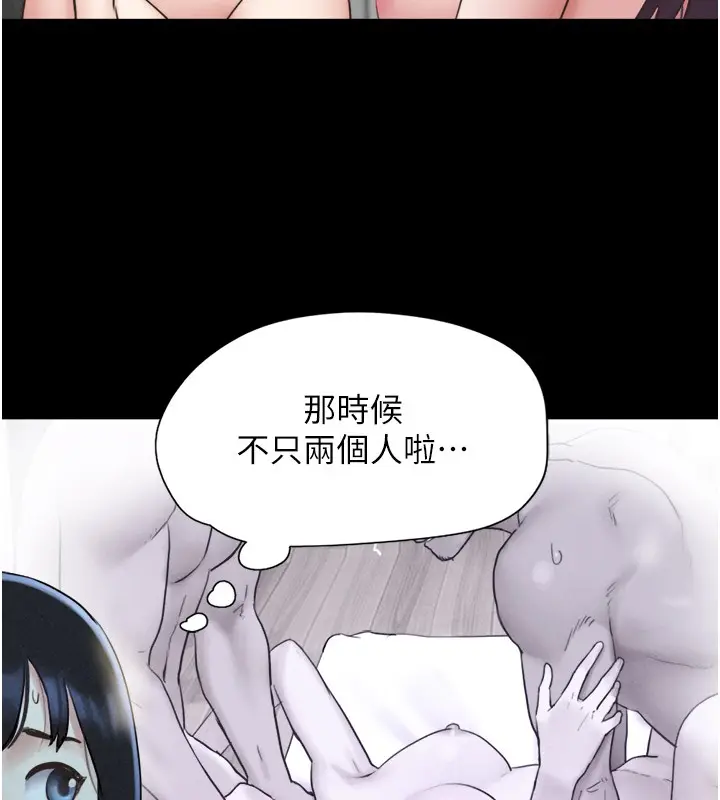 漫画《韶恩》第36话第92张图