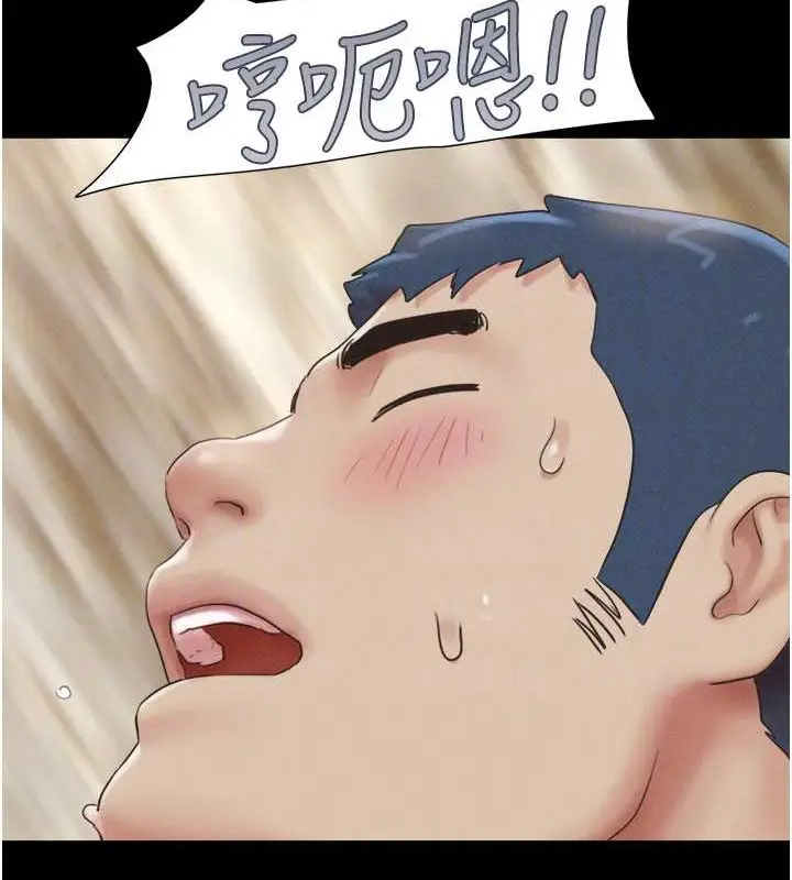 漫画《韶恩》第37话第104张图