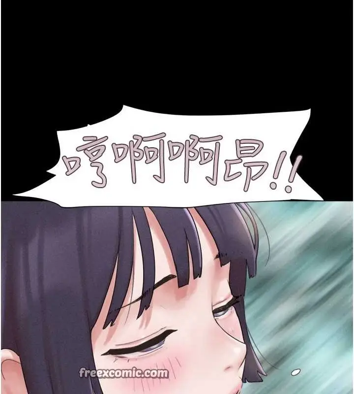 漫画《韶恩》第37话第105张图