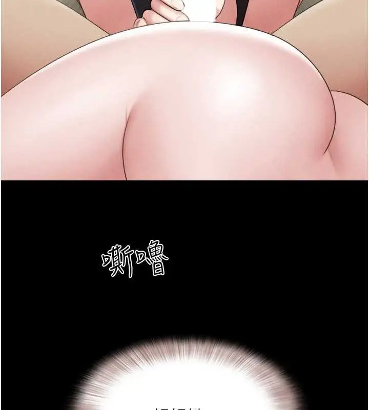 漫画《韶恩》第37话第116张图