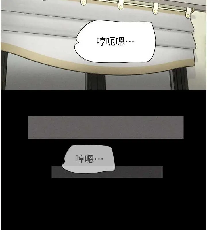 漫画《韶恩》第37话第119张图